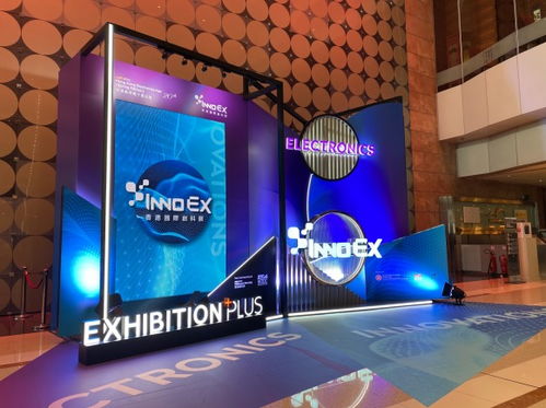 大眼橙驚艷亮相香港春季電子產品展，以創新科技積極開拓全球市場