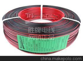 勝牌電線 2468-22AWG 紅黑雙并平行線的優質選擇