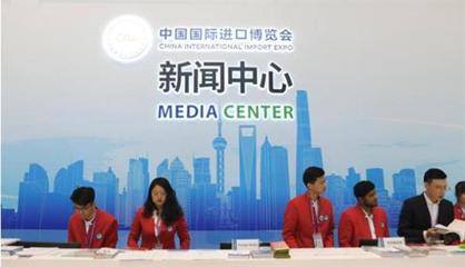 探訪進博會新聞中心 5G、刷臉儲物、天使之橙等“黑科技”點亮上海信息服務(wù)新高度