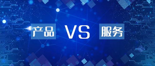 定制鏈 體驗經(jīng)濟時代，產(chǎn)品與服務(wù)在上海信息咨詢領(lǐng)域的一體化融合