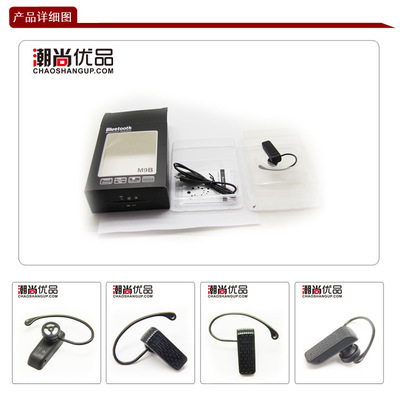 通用型無(wú)線藍(lán)牙耳機(jī)EJ-1-019 性能、價(jià)格與廠家全解析