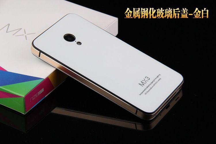 新潮金屬鋼化魅族MX3手機殼 為經典機型披上硬核鎧甲