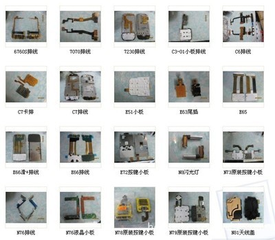 原裝進口iPhone 4/4G充電尾插排線 黑白雙色批量供應，深圳騰杰通訊配件柜現貨直批